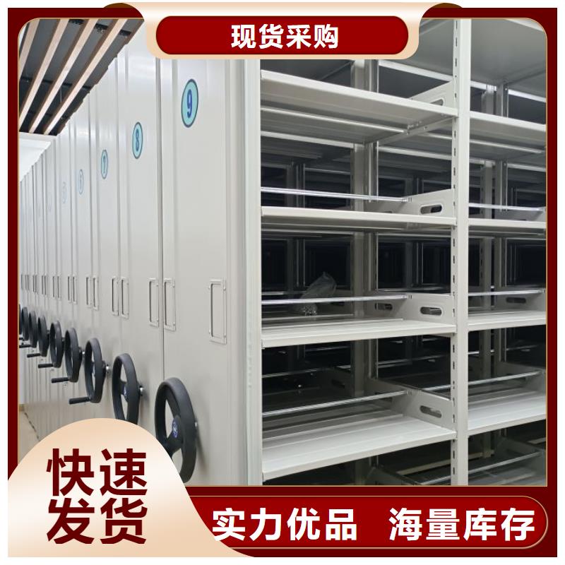 供应不动产档案密集架的基地
