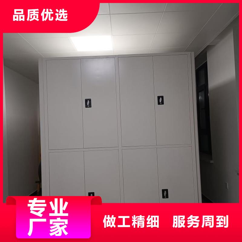应用注意事项【鑫康】密集型活动档案柜