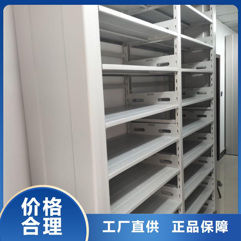 产品的性能与使用寿命【鑫康】档案密集架