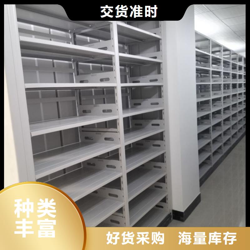 轨道移动密集架视频-轨道移动密集架_四川省凉山市市场覆盖冕宁|金阳|自贡|成都|雅安|甘孜|内江等