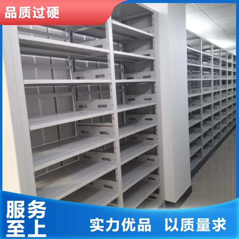 厂家迅速开拓市场的创造途径【鑫康】档案室密集柜
