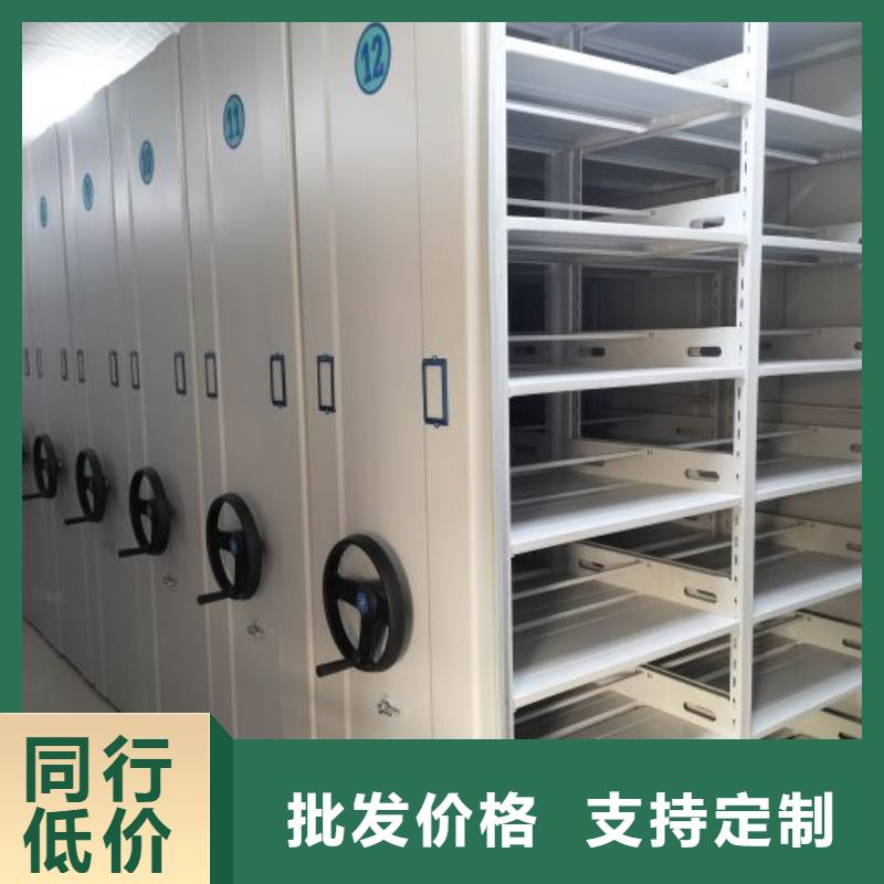 轨道移动密集架视频-四川省凉山市|德昌|喜德|攀枝花|眉山|泸州|广元|雅安|内江轨道移动密集架-鑫康