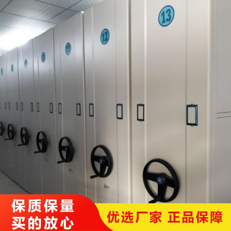 销售信息【鑫康】资料室密集架