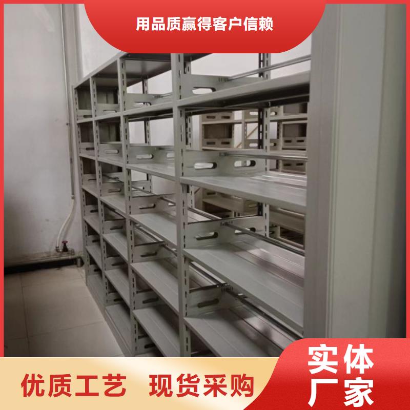 厂家现货【鑫康】综合档案密集架
