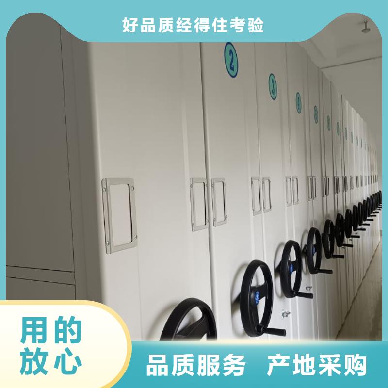 厂家价【鑫康】密集型档案资料柜