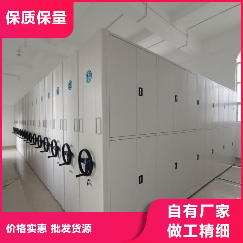 工作原理【鑫康】密集文件架