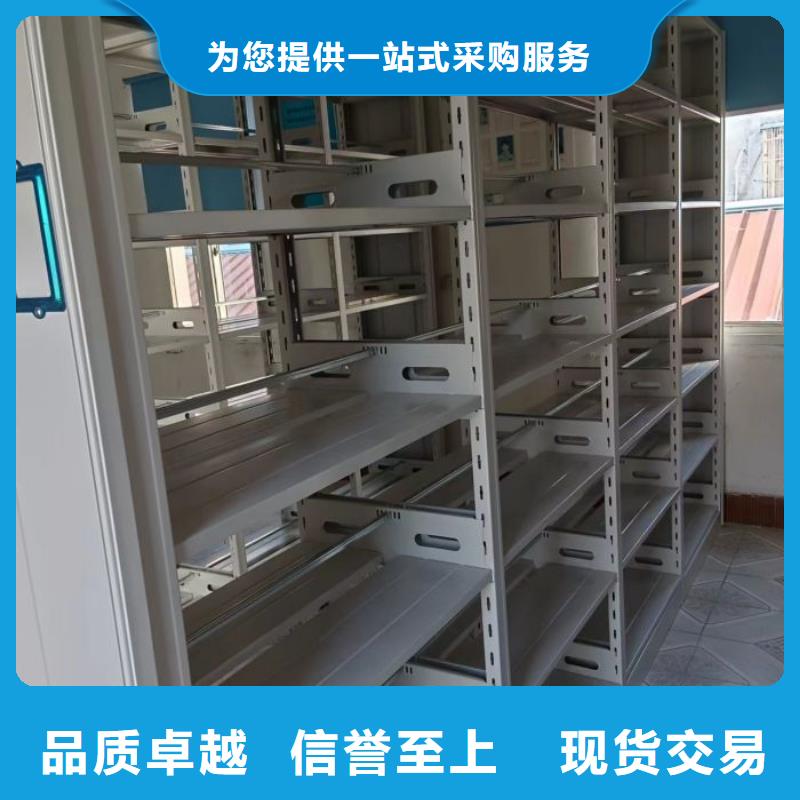 怎么联系【鑫康】密集手动型档案柜