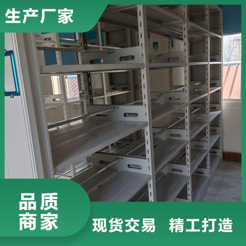 常见故障【鑫康】综合档案密集架