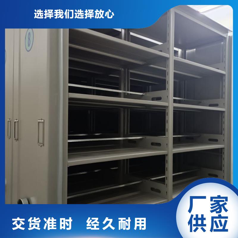 【 密集架电动密集架专业生产制造厂】-市场覆盖|三元|宁化|泉州|福州|厦门|龙岩|南平|莆田-三玖采购网