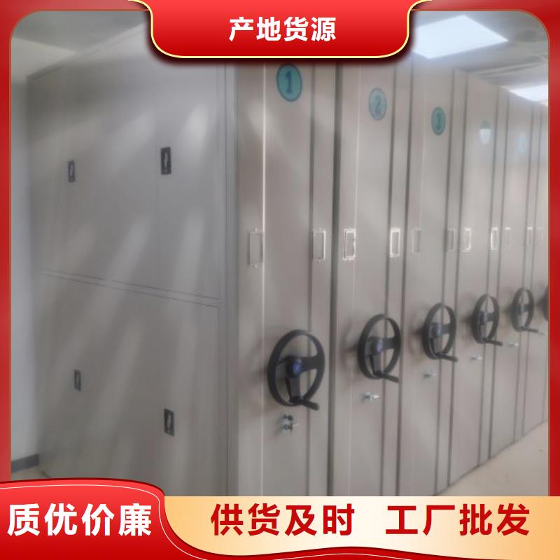 常见故障【鑫康】综合档案密集架