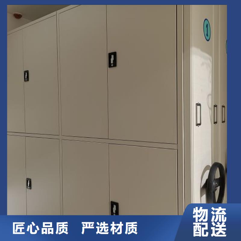 重信誉橱式密集柜批发厂家
