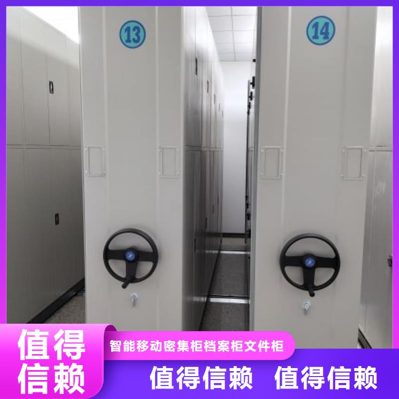 常见故障【鑫康】综合档案密集架
