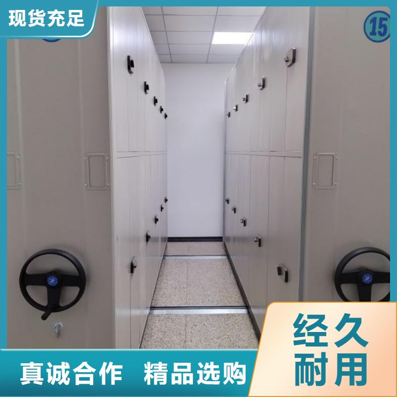 产品的性能与使用寿命【鑫康】档案密集架