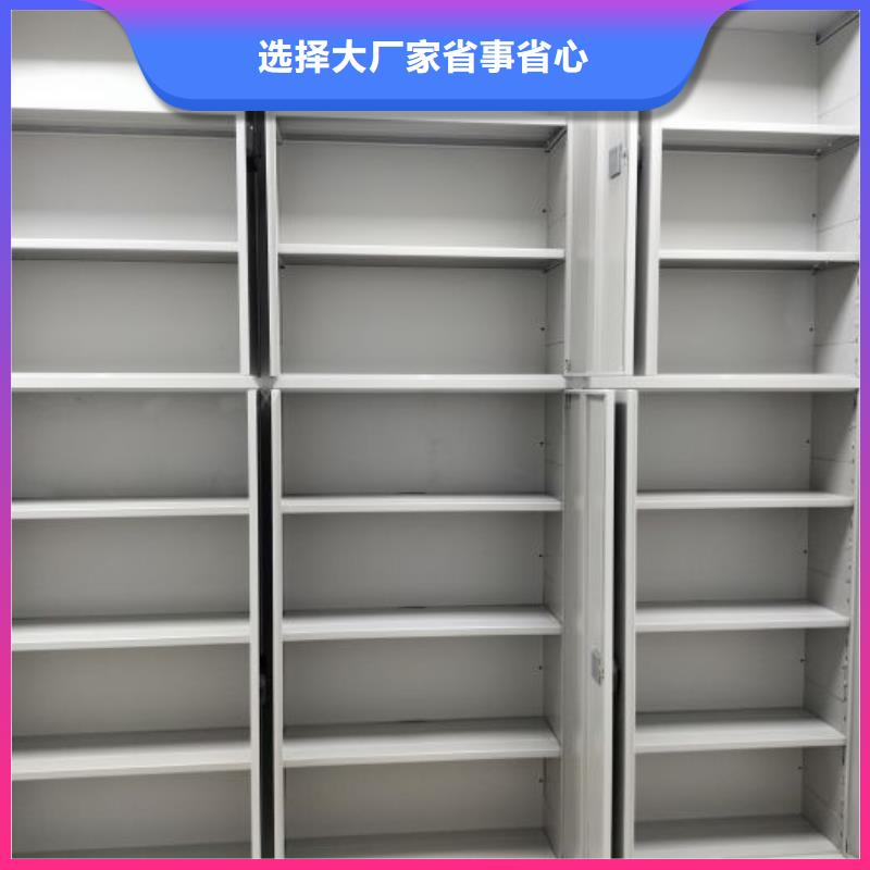 质量认证【鑫康】移动档案架