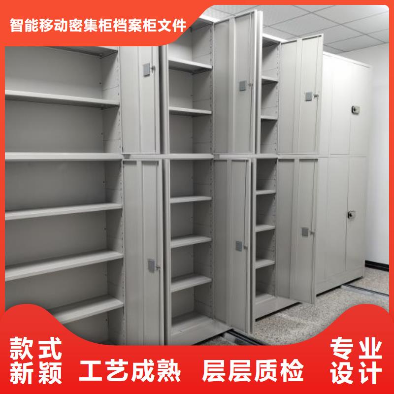诚信立足【鑫康】移动档案架