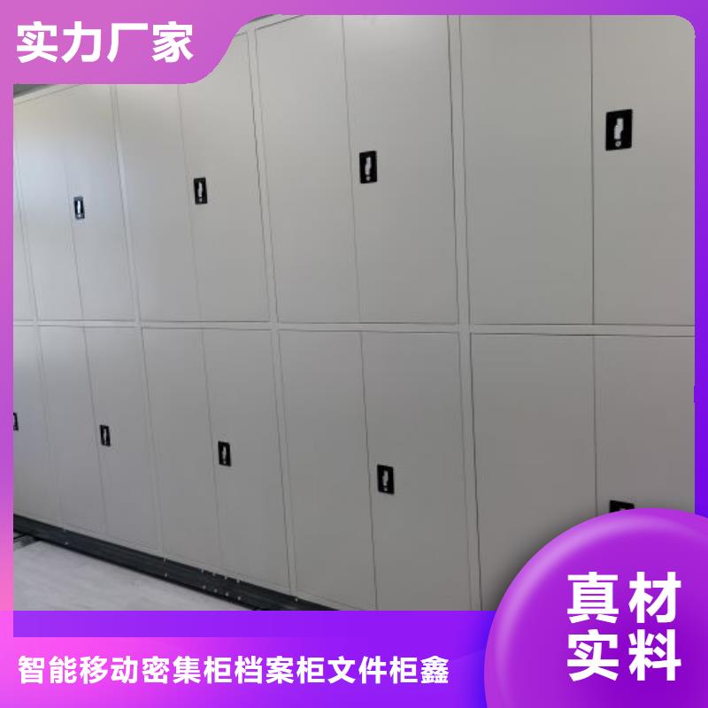 供应不动产档案密集架的基地