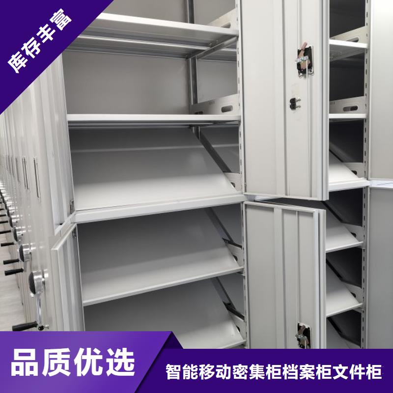 诚信立足【鑫康】移动档案架