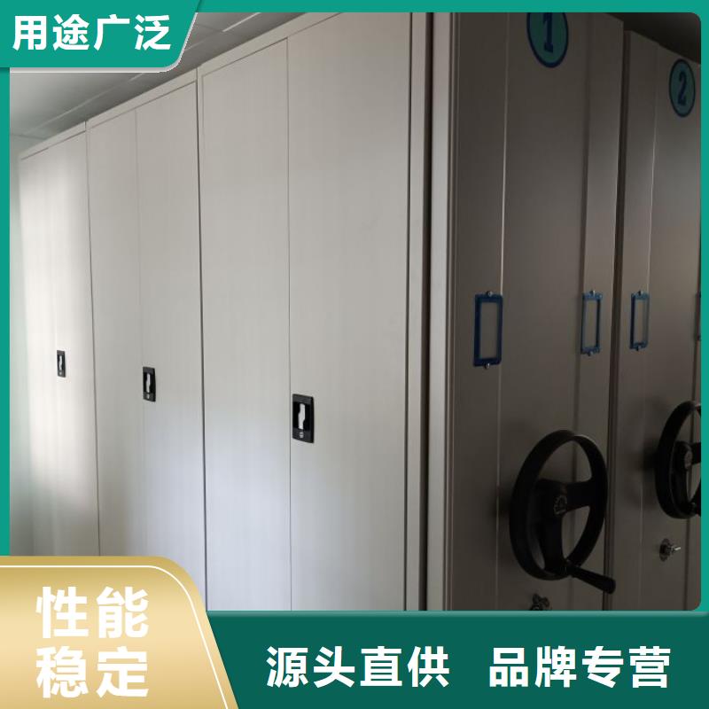 增创优势【鑫康】档案库房智能密集架