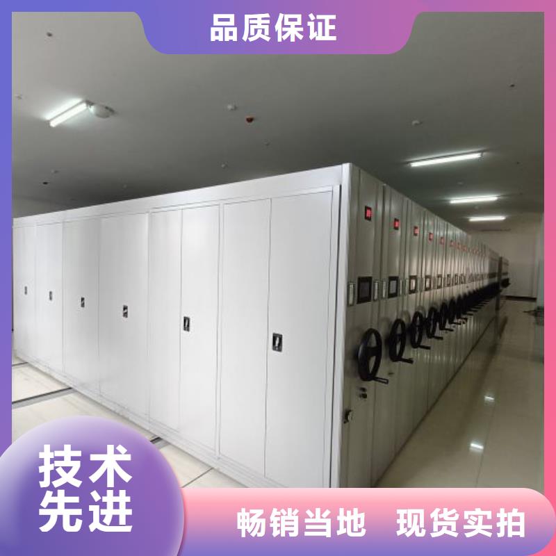 应用注意事项【鑫康】密集型活动档案柜