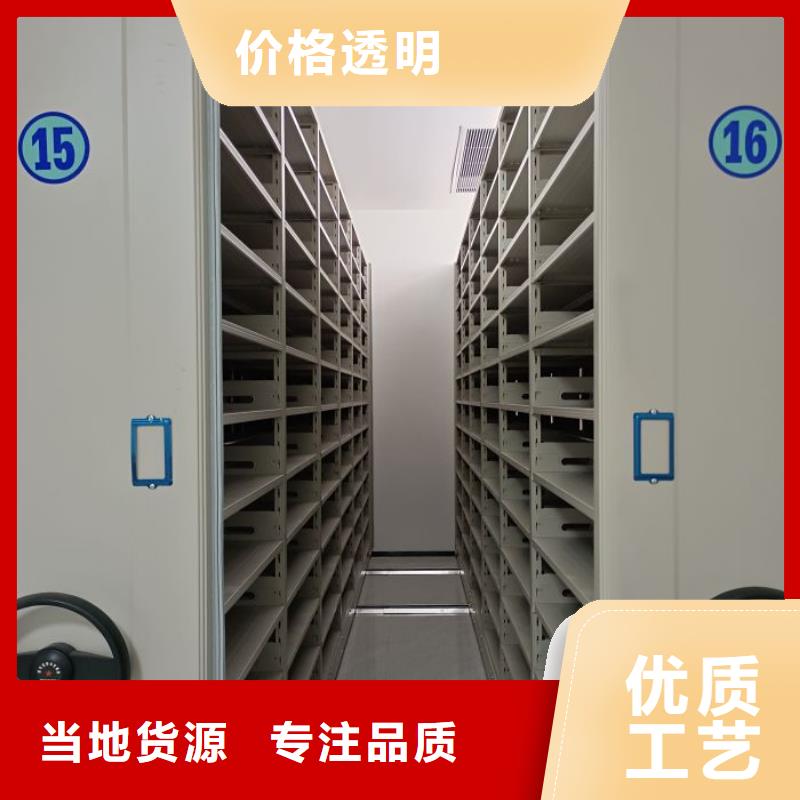 【 密集架电动密集架专业生产制造厂】-市场覆盖|三元|宁化|泉州|福州|厦门|龙岩|南平|莆田-三玖采购网