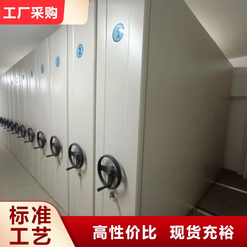 诚信立足【鑫康】移动档案架