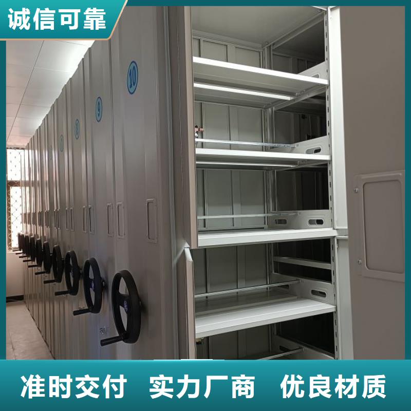 轨道移动密集架-视频-轨道移动密集架_四川省凉山市市场覆盖会东|会理|资阳|眉山|巴中|宜宾|阿坝|乐山等