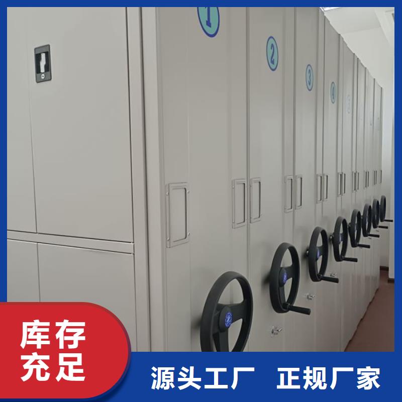迎接变化【鑫康】橱式手动密集架