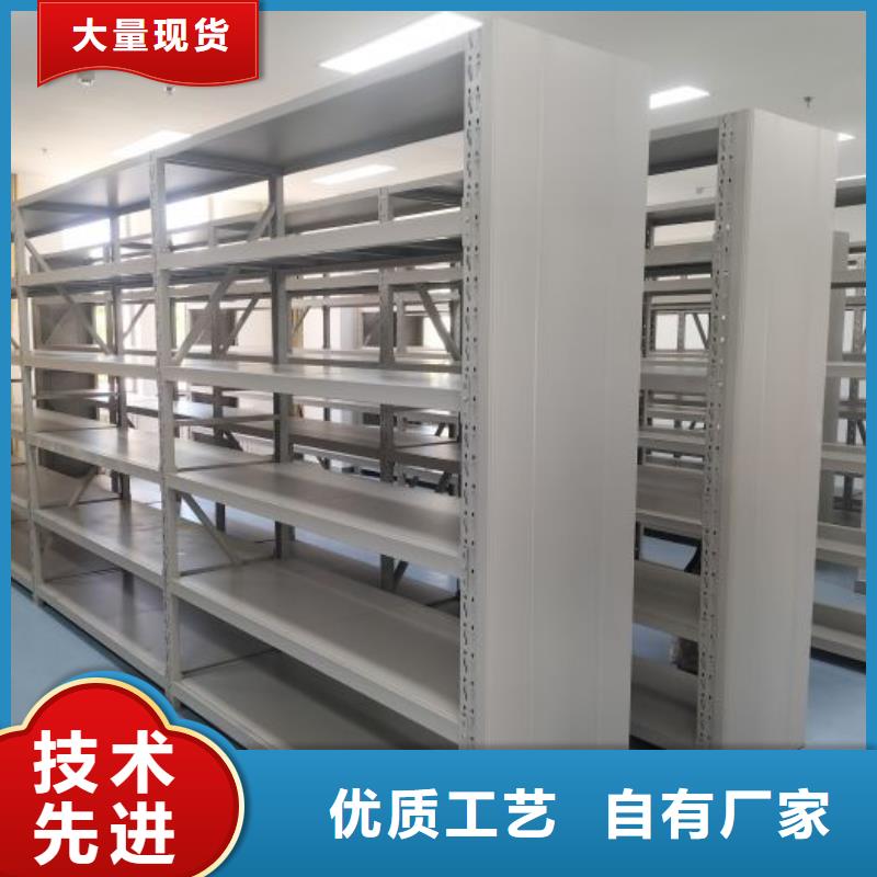 厂家迅速开拓市场的创造途径【鑫康】档案室密集柜