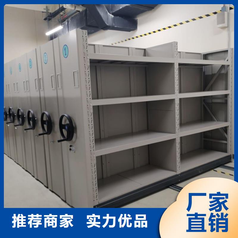 如何合理安装与操作【鑫康】不动产档案密集柜