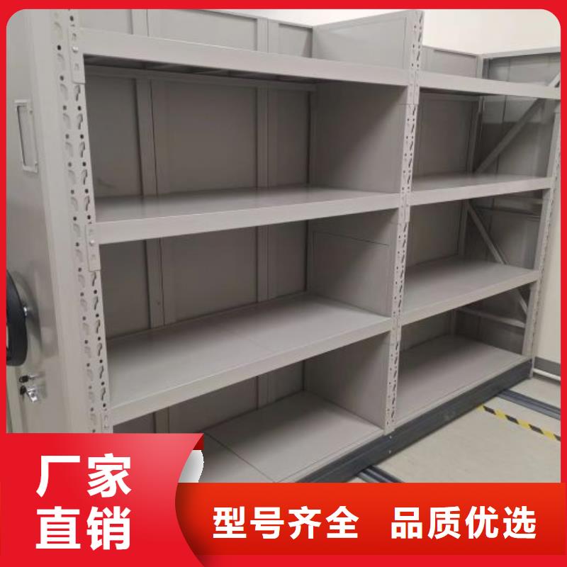 产品的选择和使用秘籍【鑫康】档案资料库密集架