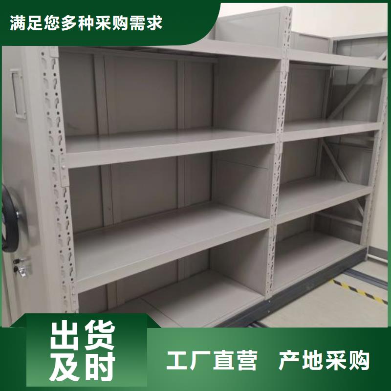 增创优势【鑫康】档案库房智能密集架