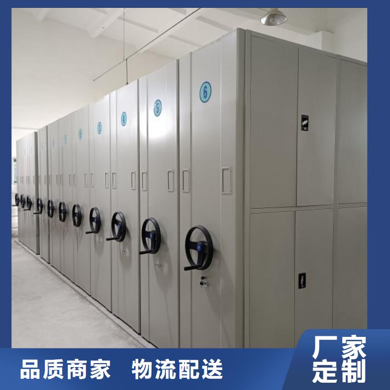 一站购齐【鑫康】密集文件架