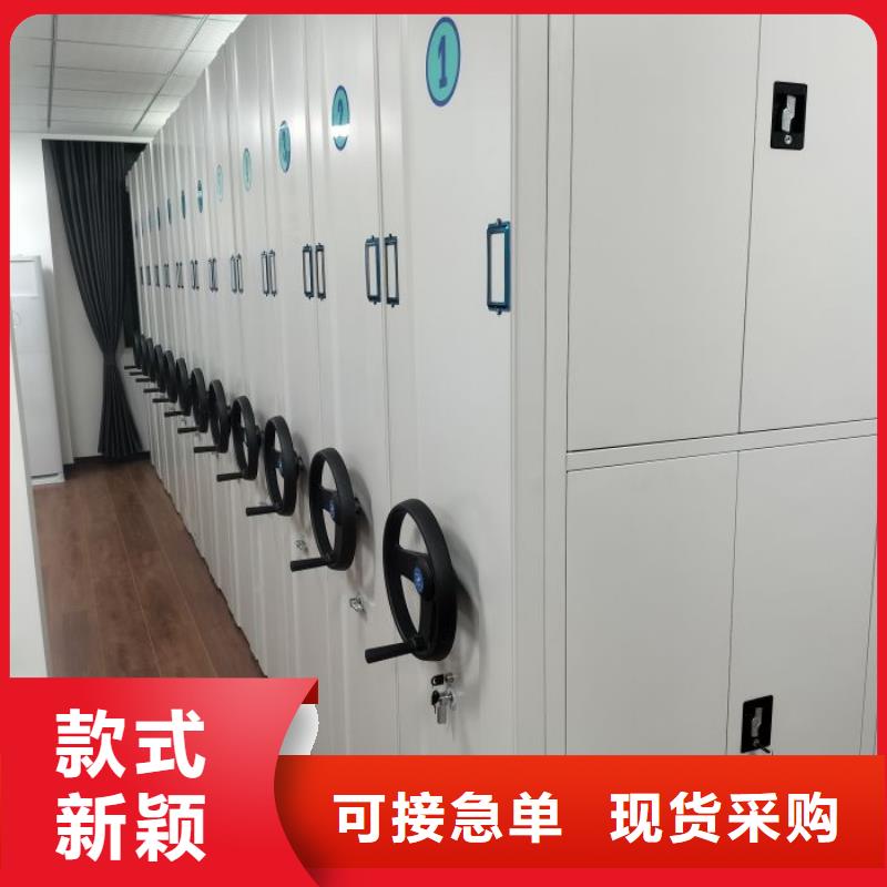 性价高的【鑫康】密集资料柜