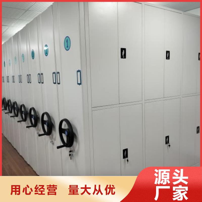 哪个厂家【鑫康】档案馆资料密集柜