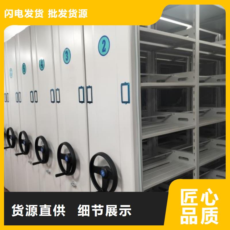 性价高的【鑫康】密集资料柜