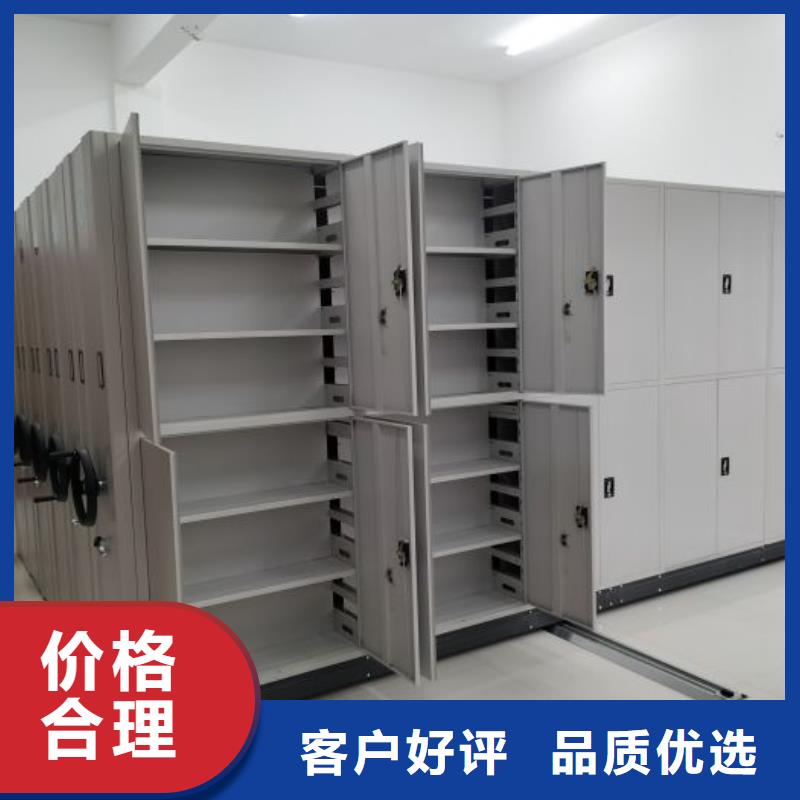 档案手摇密集架-一家专业的厂家