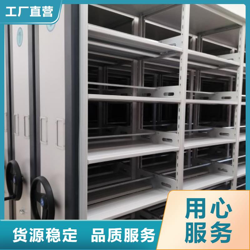 网上促销【鑫康】会计密集柜