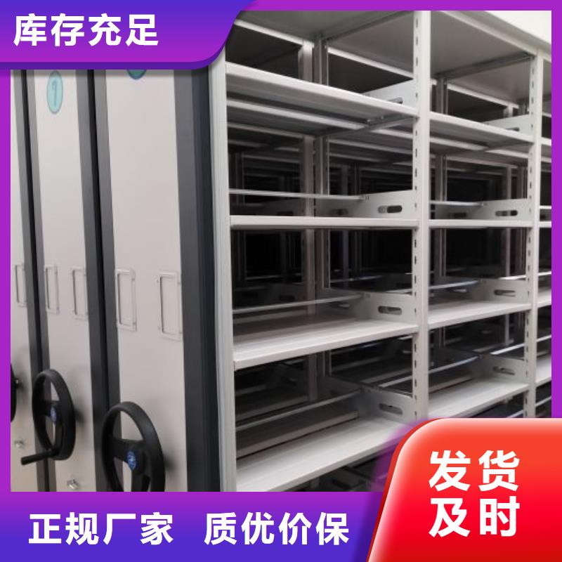 采购信息【鑫康】服装存放密集柜