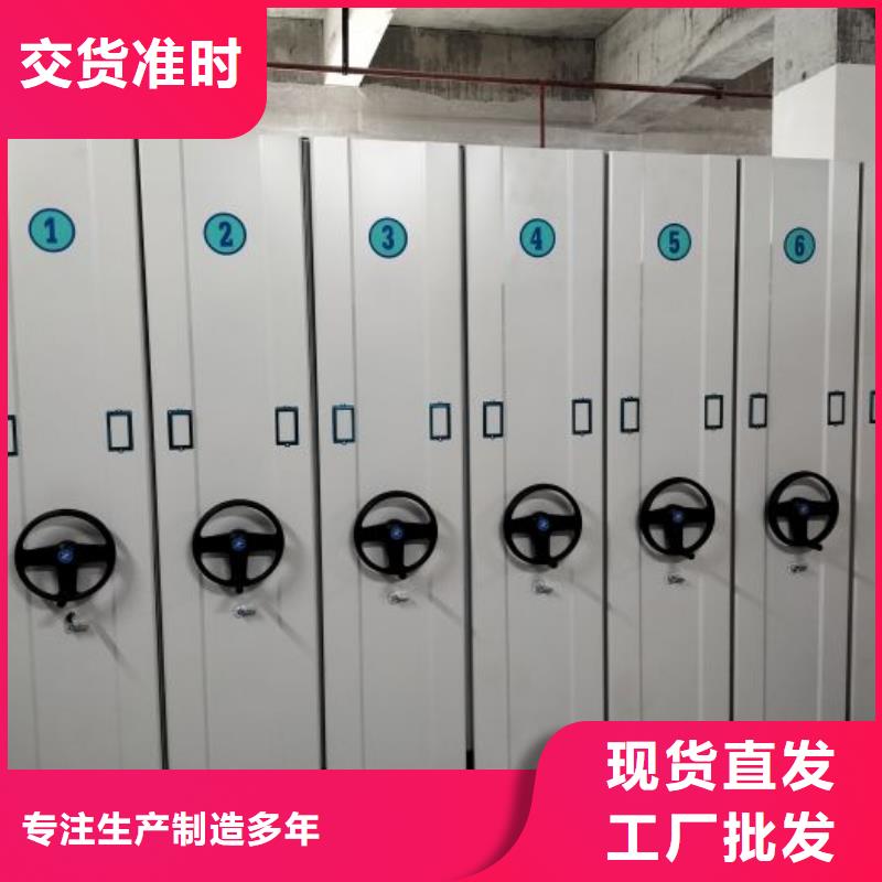 城建档案管理密集架质量可靠的厂家