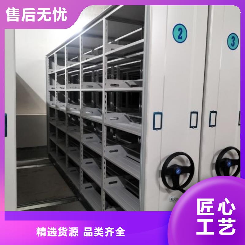 创造变化【鑫康】密集架结构图