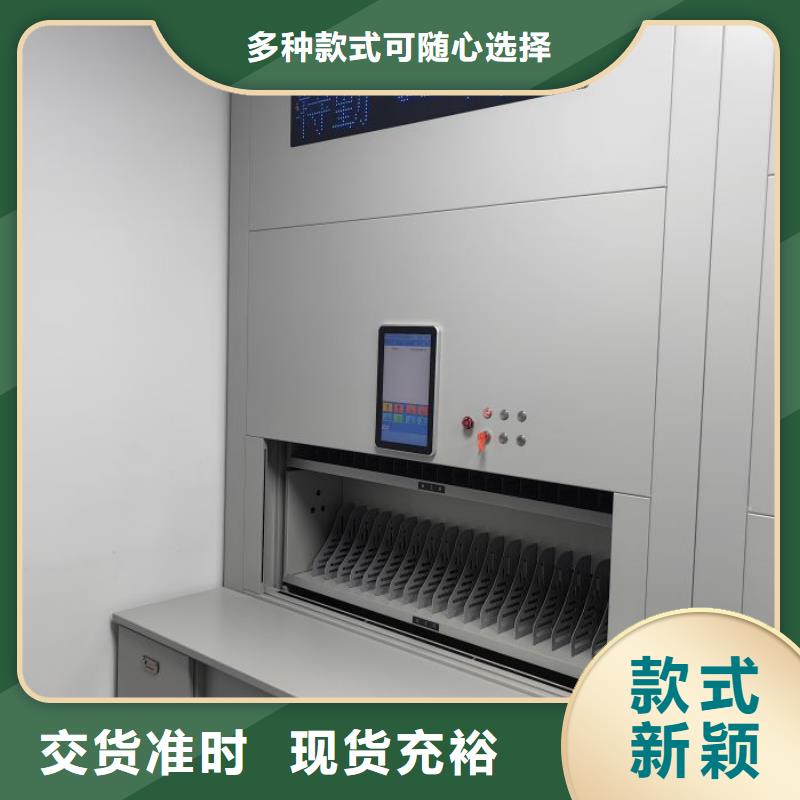 锐意进取【鑫康】财务档案密集架