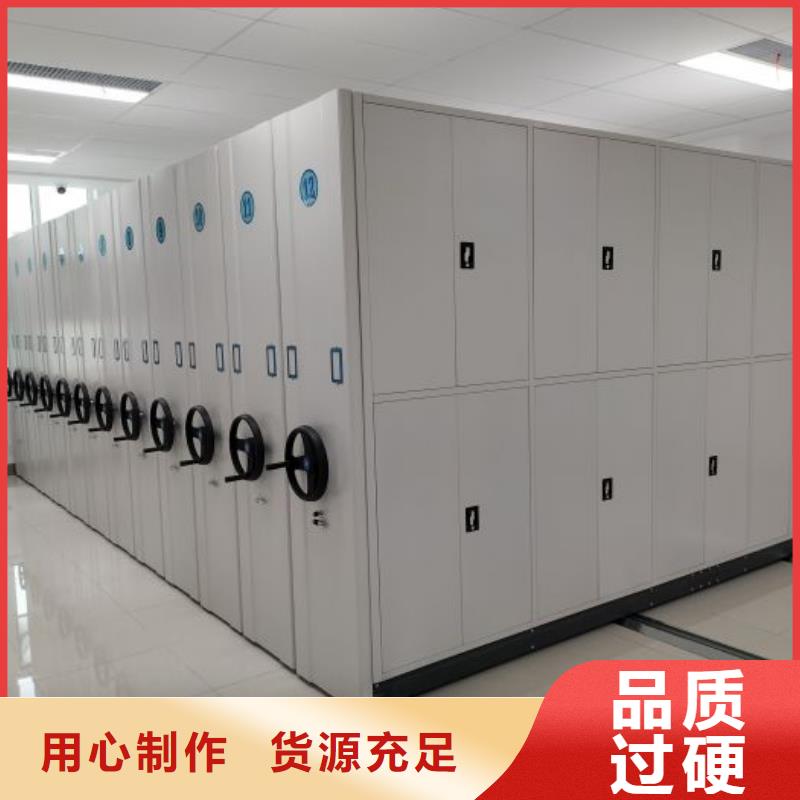轨道移动密集架视频-辽宁省铁岭市|银州|调兵山|朝阳|锦州|抚顺|辽阳|葫芦岛|盘锦|营口轨道移动密集架-鑫康