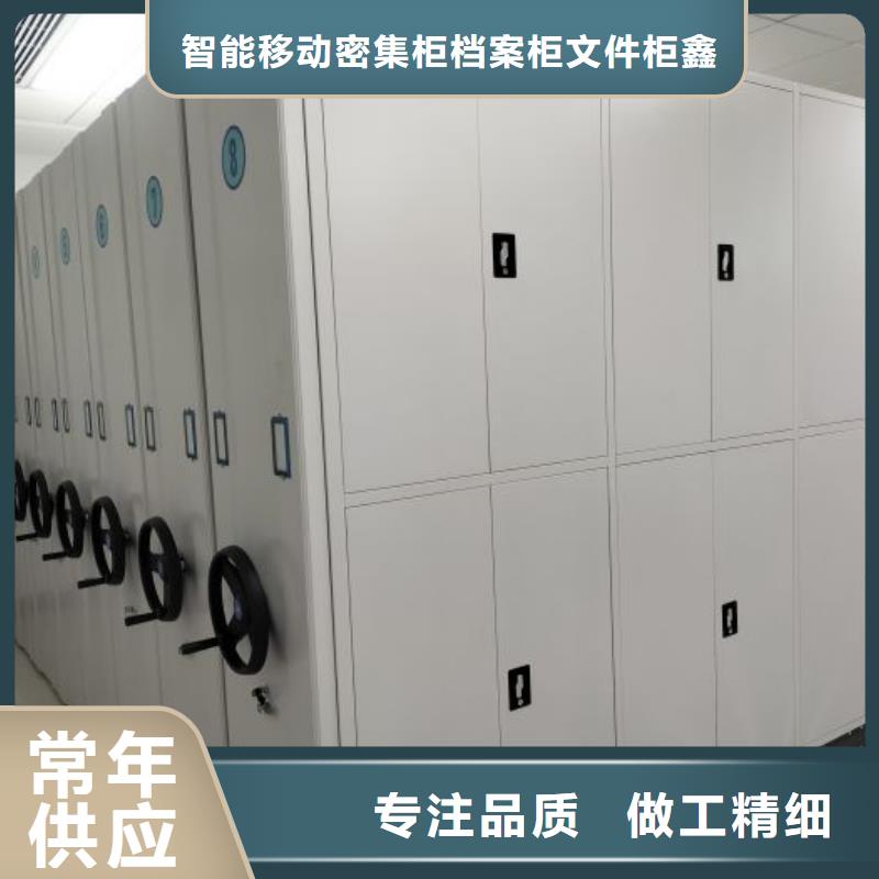 真诚相待【鑫康】手摇移动铁皮柜