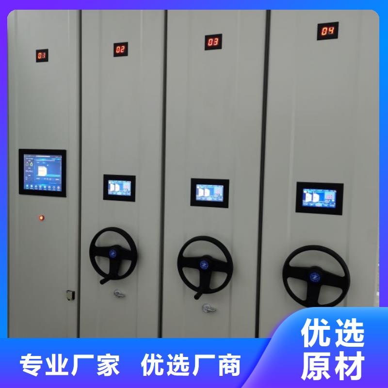 实力工厂【鑫康】樟木密集柜
