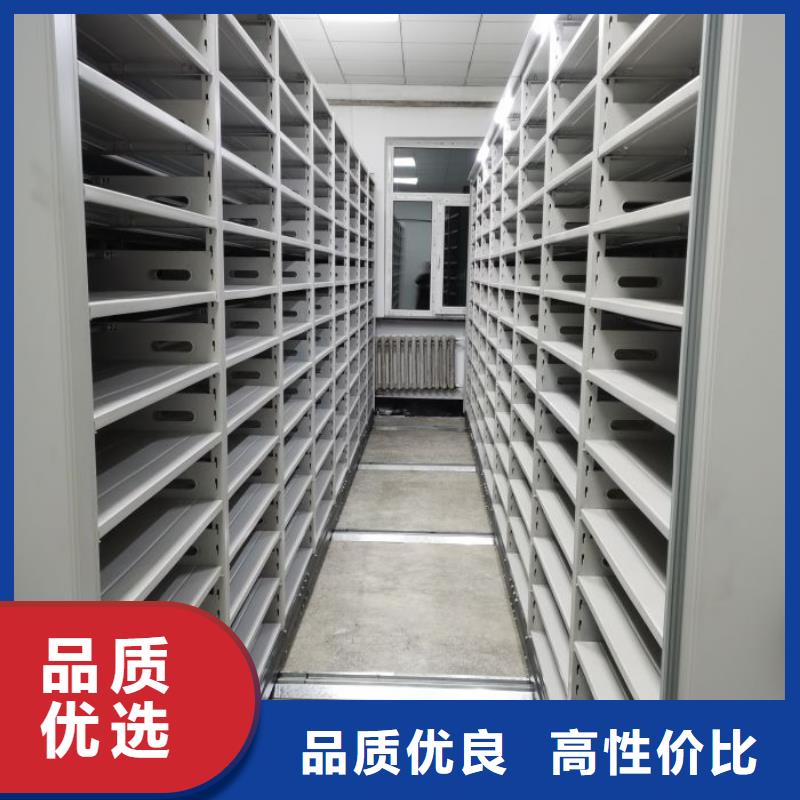 网上报价【鑫康】档案密集架