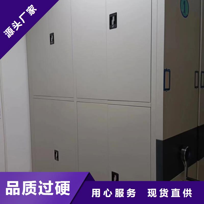 咨询电话多少【鑫康】档案图纸密集架