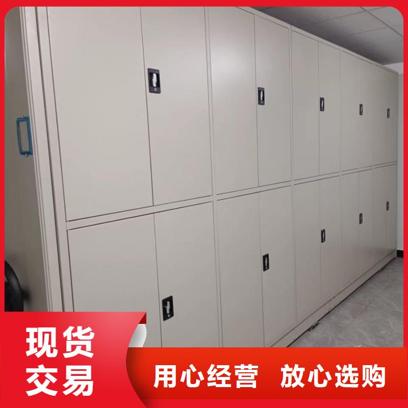 轨道移动密集架鑫康【档案密集架】_智能密集架源头工厂