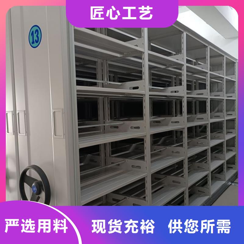 轨道移动密集架鑫康【档案密集架】_智能密集架源头工厂