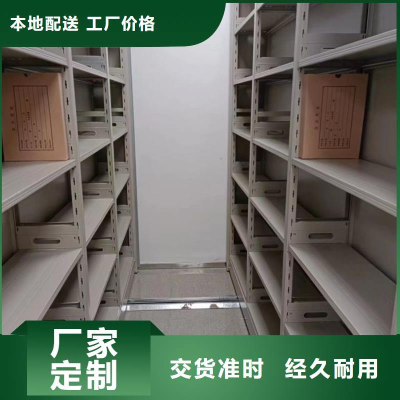 移动式密集档案橱-我公司资质齐全