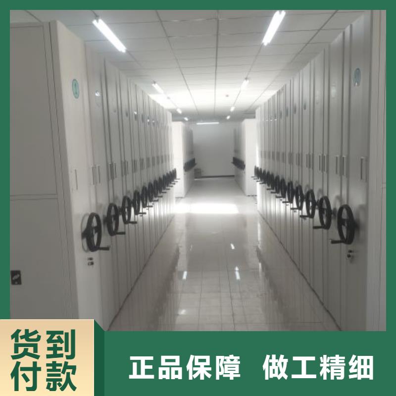箱体式密集架-好品质、放心买